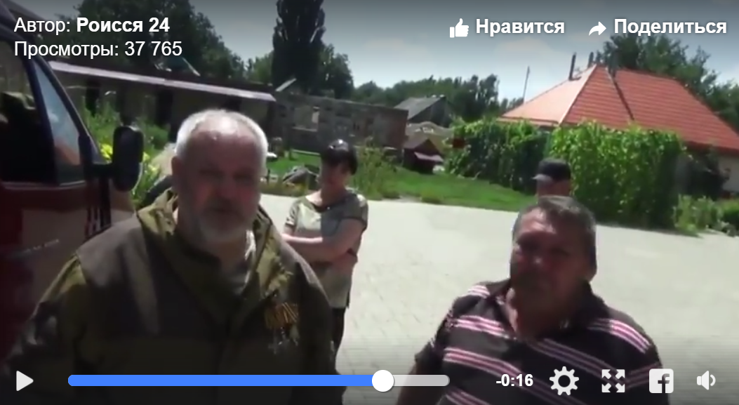 Сеть в шоке от подарка родителям боевика, ликвидированного на Донбассе: опубликованное видео поразило пользователей - кадры