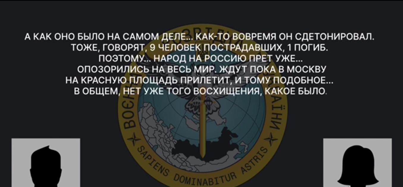 "Ждут, пока в Москву прилетит на Красную площадь", – жена оккупанта высказалась о взрывах в Крыму