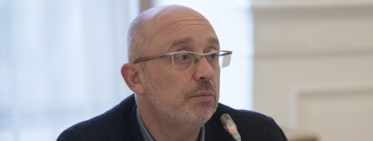 Резников назвал одного из авторов Консультативного совета в ТКГ по Донбассу: озвучены имя и должность