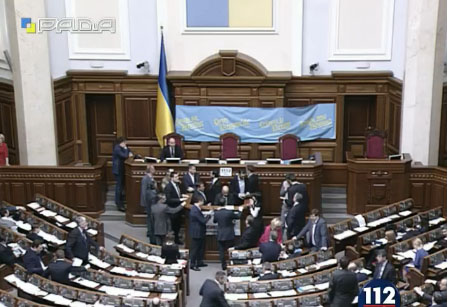 Рада не может начать работу из-за блокирования трибуны