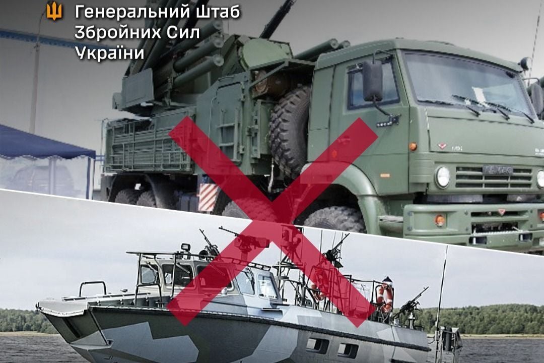 ​"Панцирь" и десантный катер РФ в утиль: детали ночных ударов ВСУ по Крыму и тылам оккупантов