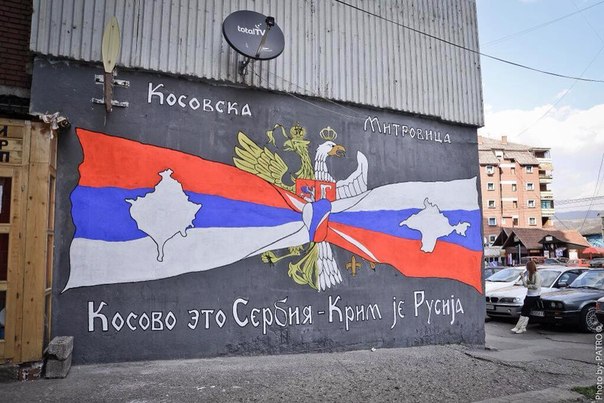 Украина обвинила Сербию в недружественности из-за  выборов в ДНР
