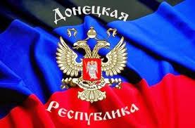 ДНР: ополченцы будут работать на контрактной основе