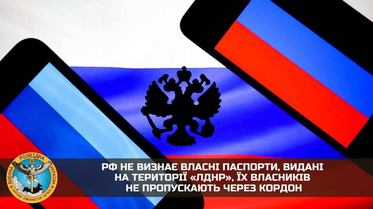 ​РФ не признает собственные "паспорта", выданные в ОРДЛО: жители псевдореспублик считают, что их "сдают"