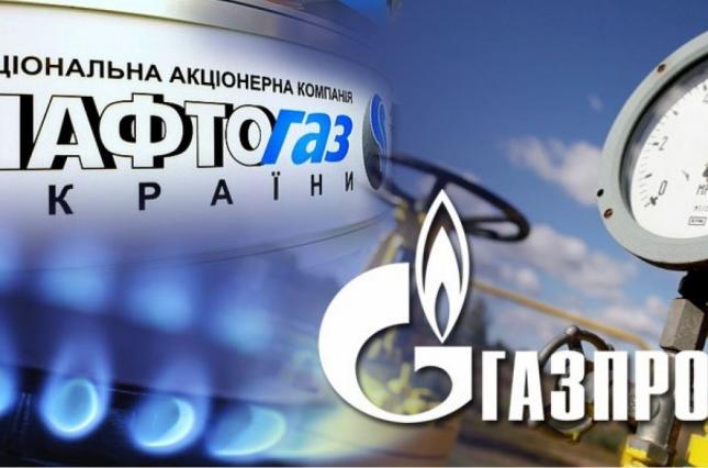 "Нафтогаз" и "Газпром" готовы к диалогу
