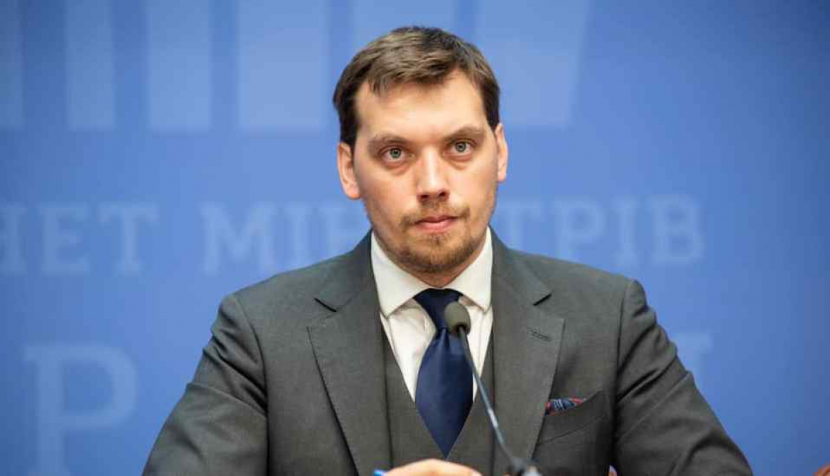 Генпрокурор Рябошапка назвал структуры, которые будут заниматься "пленками Гончарука"