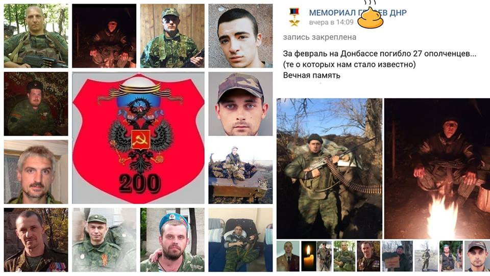 Офицер ВСУ показал боевиков "Л/ДНР", ликвидированных ВСУ в феврале, - фото вызвали ажиотаж в Сети