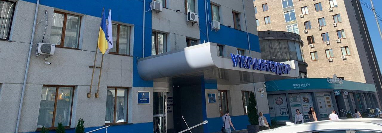 После ареста Новака НАБУ пришло с обысками в офис Укравтодора