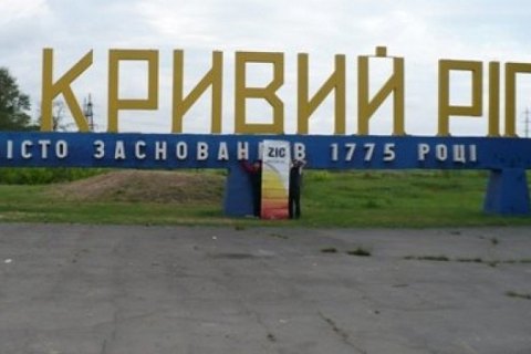 ​В Кривом Роге уволили чиновницу отдела культуры из-за песни о солдатах РФ в Сирии на 9 мая