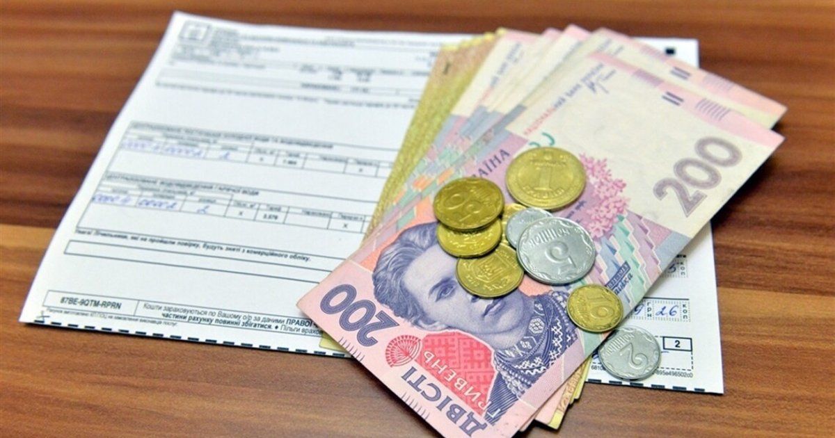 Некоторым украинцам могут уменьшить выплаты субсидии – ПФУ назвал причины
