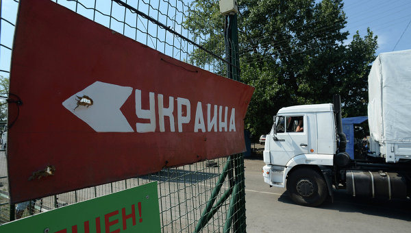 Представители ОБСЕ, Украины и России начали разграничение буферной зоны в Донбассе