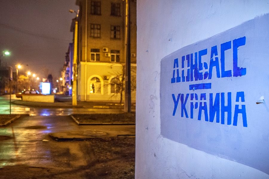 Самопровозглашенная "ДНР" обвинила Украину к неготовности относительно местных выборов на Донбассе