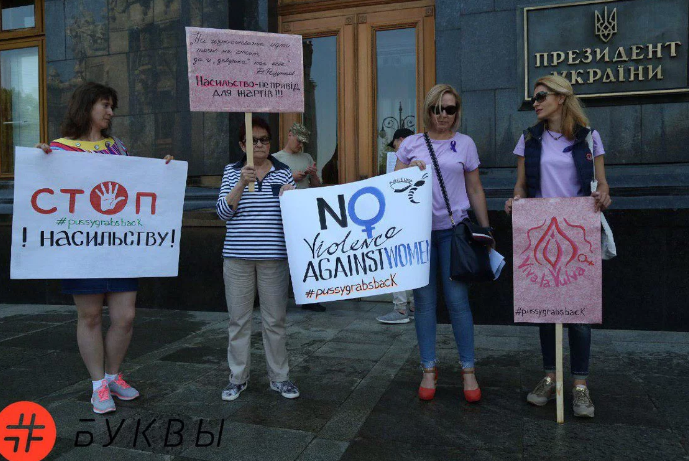 Новый скандал вокруг советника Зеленского Разумкова: в Киеве митингуют у здания АП - первые кадры