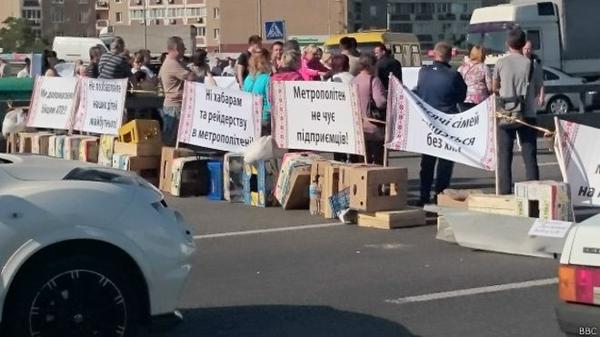 Киевские активисты перекрыли движение у метро "Харьковская"
