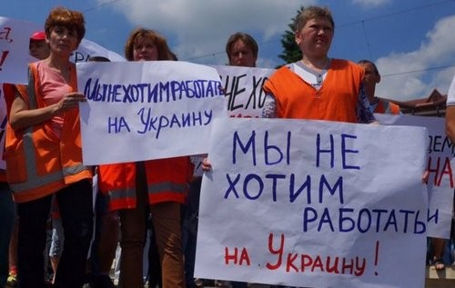 Ситуация в Донецке и Луганске: новости, курс валют, цены на продукты, хроника событий  15.01.2018