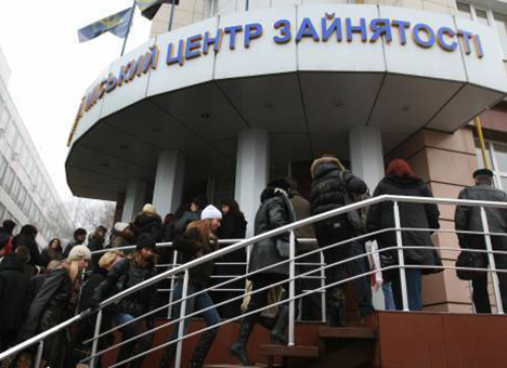 Безработица в Украине