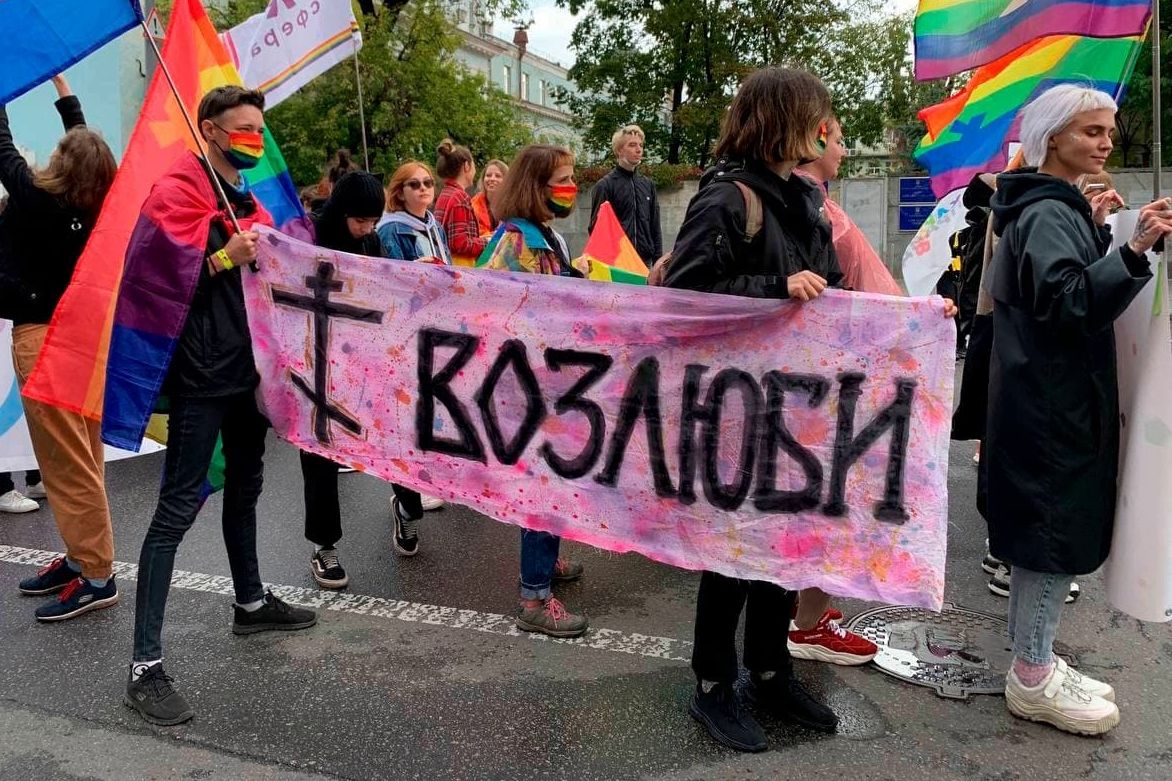 "Люби свободно", - в Киеве тысячи сторонников ЛГБТ вышли на Марш равенства