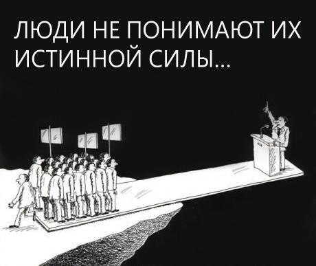 "В стране, где у власти воры и проститутки, народ такой же", - Арестович