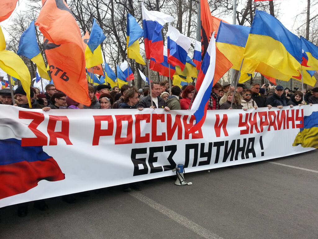 СМИ: "Марш мира" в Москве отменен