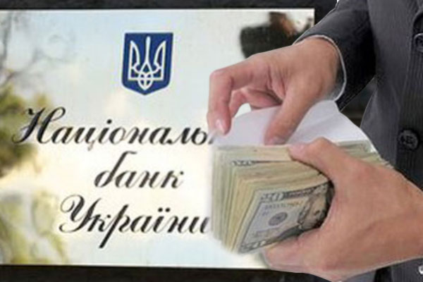 Нацбанк получил право запрещать валютные операции в случае проблем в финансовой системе страны