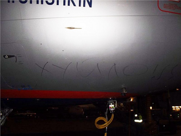 Сотрудники "Борисполя" разрисовали самолет "Аэрофлота" кричалкой о Путине