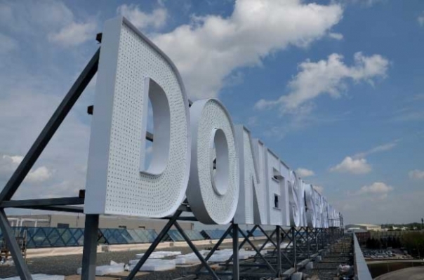 Мэрия Донецка: залпы и взрывы в городе слышны во всех районах
