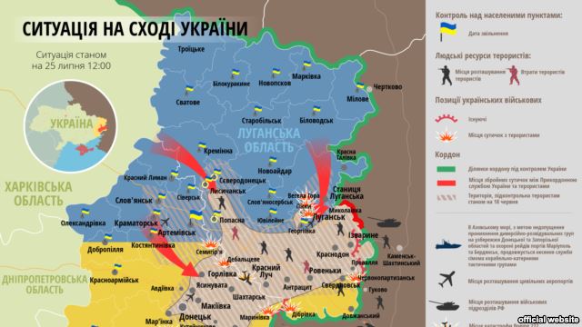 Карта АТО: Расположение сил на Донбассе на 26.07.2014