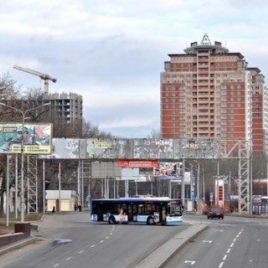 Ситуация в Донецке: новости, курс валют, цены на продукты 19.06.2016