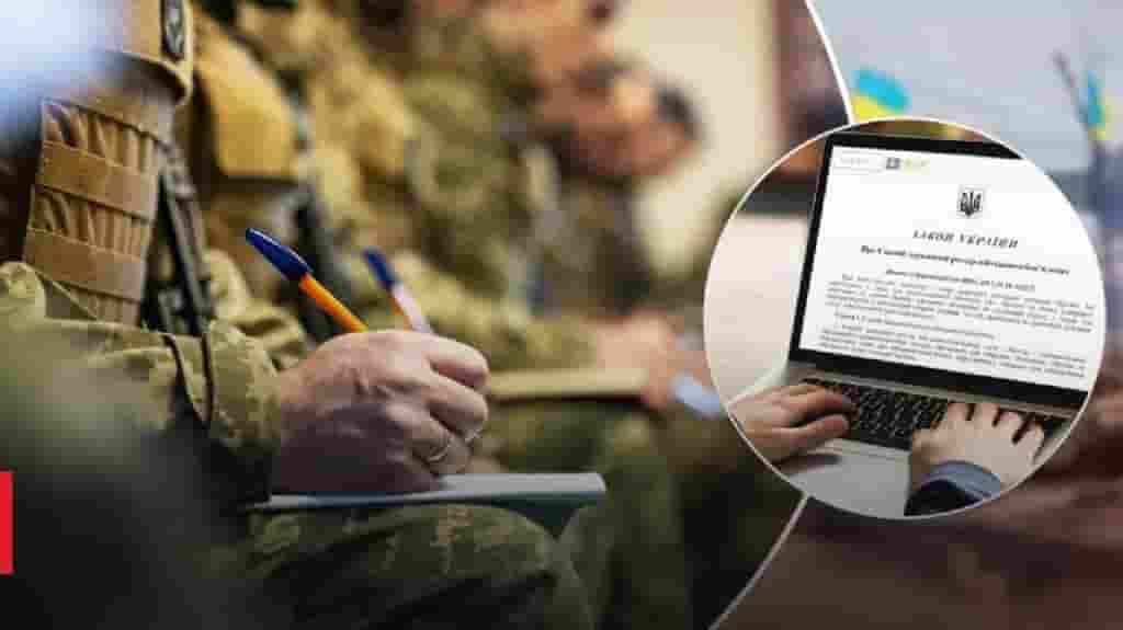 Стало известно, почему в Украине у военнообязанных в военном билете должна быть особая метка