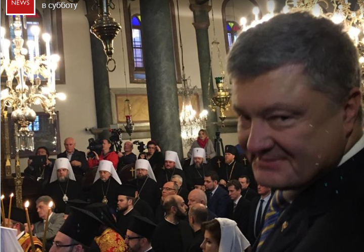 "Твое лицо, когда подписывают Томос", - фото улыбающегося Порошенко на церемонии в Стамбуле взорвало соцсети