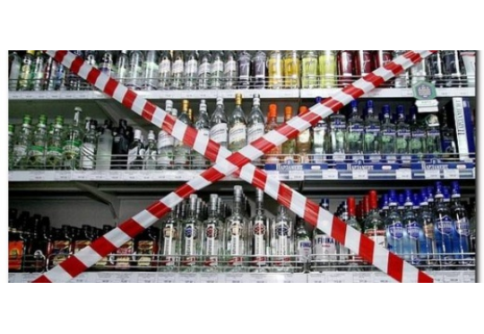 ​Москаль запретил продавать алкоголь военным