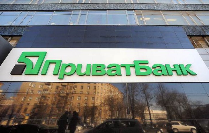 Национализация "ПриватБанка": появились очень тревожные данные о приостановке корпоративных платежей по Украине