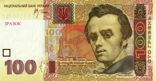 Bloomberg: украинская гривна признана самой девальвируемой валютой в мире, установив антирекорд 2016 года