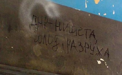 Жительница Донецка о "достижениях" оккупации: "Все разграблено, мародеры все давно унесли"