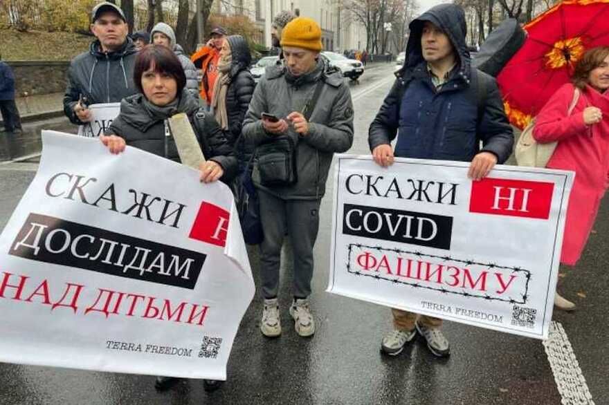​Антивакцинаторы снова вышли на марш в Киеве - требуют отмены закона 4142