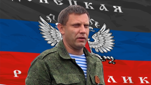 У террористов прокомментировали новость о скорой ликвидации Захарченко с поста главаря "ДНР"