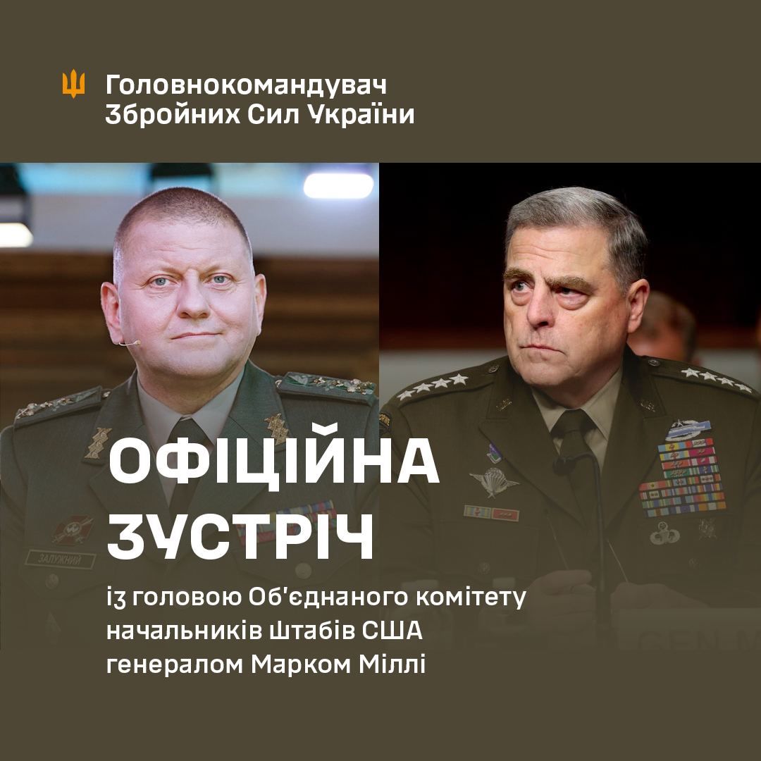 Залужный встретился с генералом Милли: на кону вопрос победы Украины