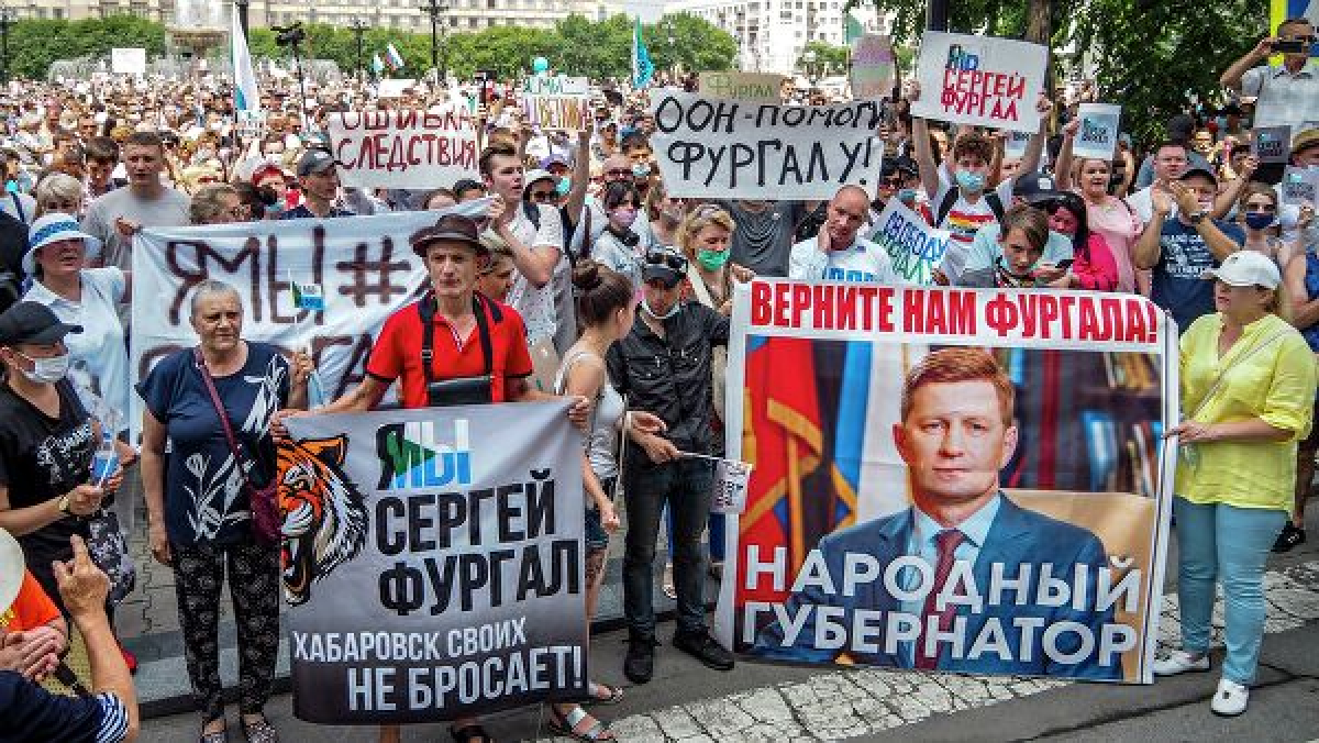 Хабаровск захлестнули новые протесты после решения суда по Фургалу - кадры