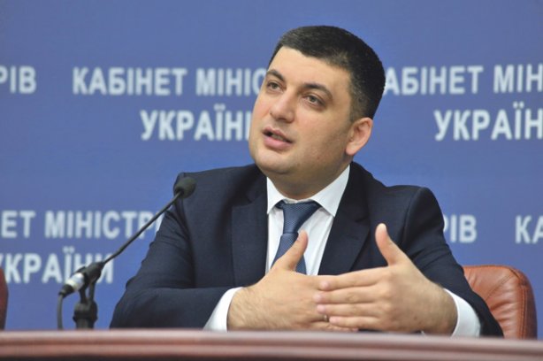 Гройсман озвучил список злейших врагов Украины, среди которых "почетное" место занимает российский агрессор 