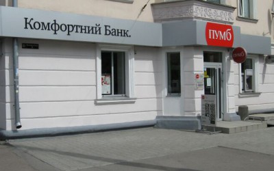 Ахметов объединил ПУМБ и банк "Ренессанс Капитал"