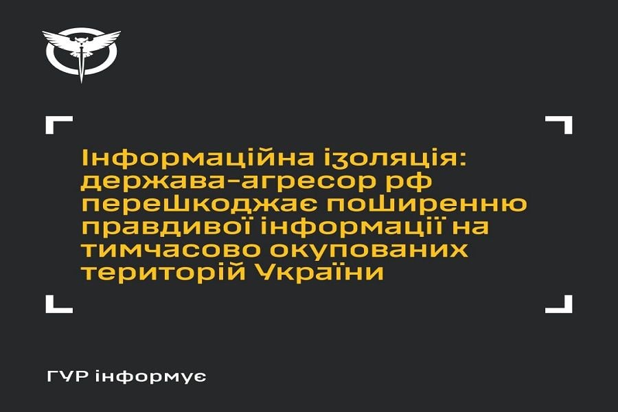 Москва выдвинула диктаторский ультиматум украинцам на оккупированных территориях из-за паспортов – ГУР