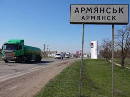 Российские военные-беспредельщики в Армянске оскорбили татар и подрались с местными