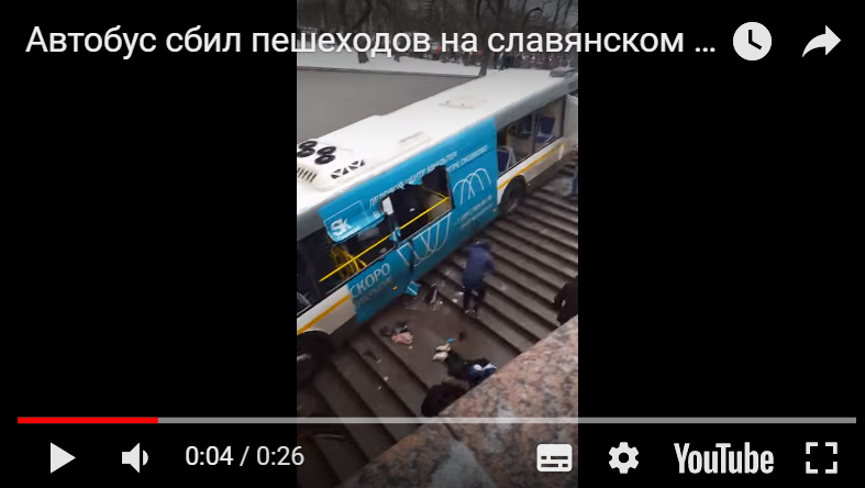 Катастрофа в Москве: опубликовано видео, как автобус влетел в подземный переход и раздавил людей на своем пути, - известно о крупных жертвах. Кадры