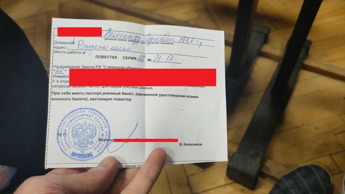Под Белгородом участковый полицейский вручал повестки в военкомат, но получил удар в бороду