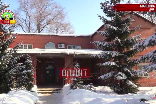 В Макеевке оккупанты "отжали" Христианский семейный центр и превратили его в ЗАГС - кадры