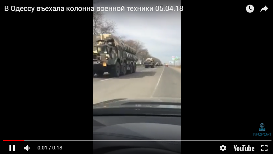 В Одессе замечена колонна военной техники ВСУ: очевидцы опубликовали видео движения мобильных ракетных систем - кадры