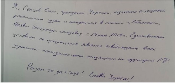 Сенцов начал бессрочную голодовку и объявил требование к Кремлю: опубликовано содержание записки 