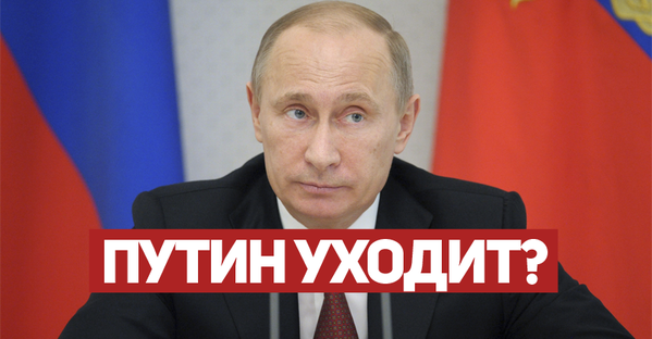 "Путин скорее отдаст Крым, чем обанкротит Газпром": санкции США - подарок Обамы для Украины, - журналист