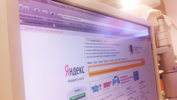 Почта "Яндекс" не работала по всей России более часа