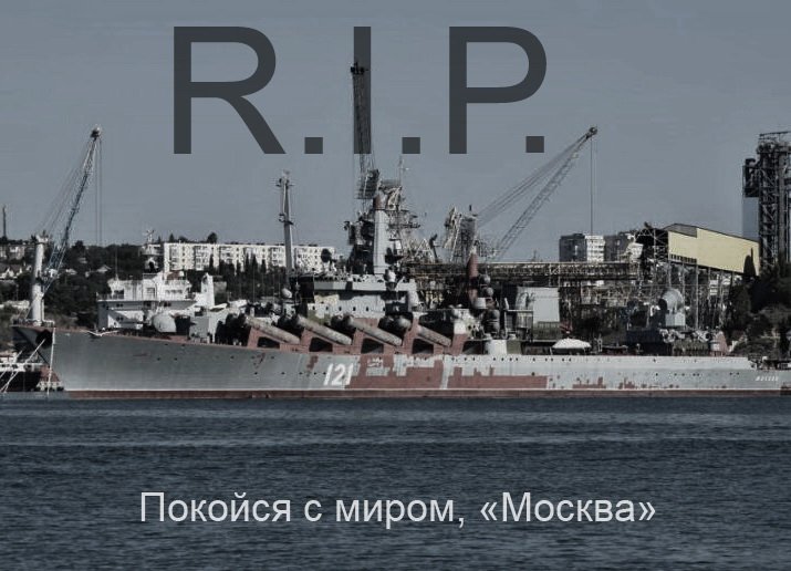 Появилось фото ржавеющего ракетного крейсера "Москва": флагман Черноморского флота умирает в порту Севастополя